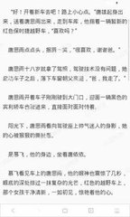 在菲律宾办理投资移民需要多少费用，投资移民以退休移民有什么区别？